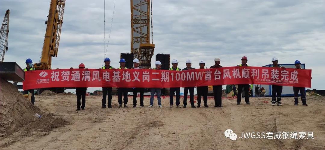 高分子吊帶 高分子吊帶