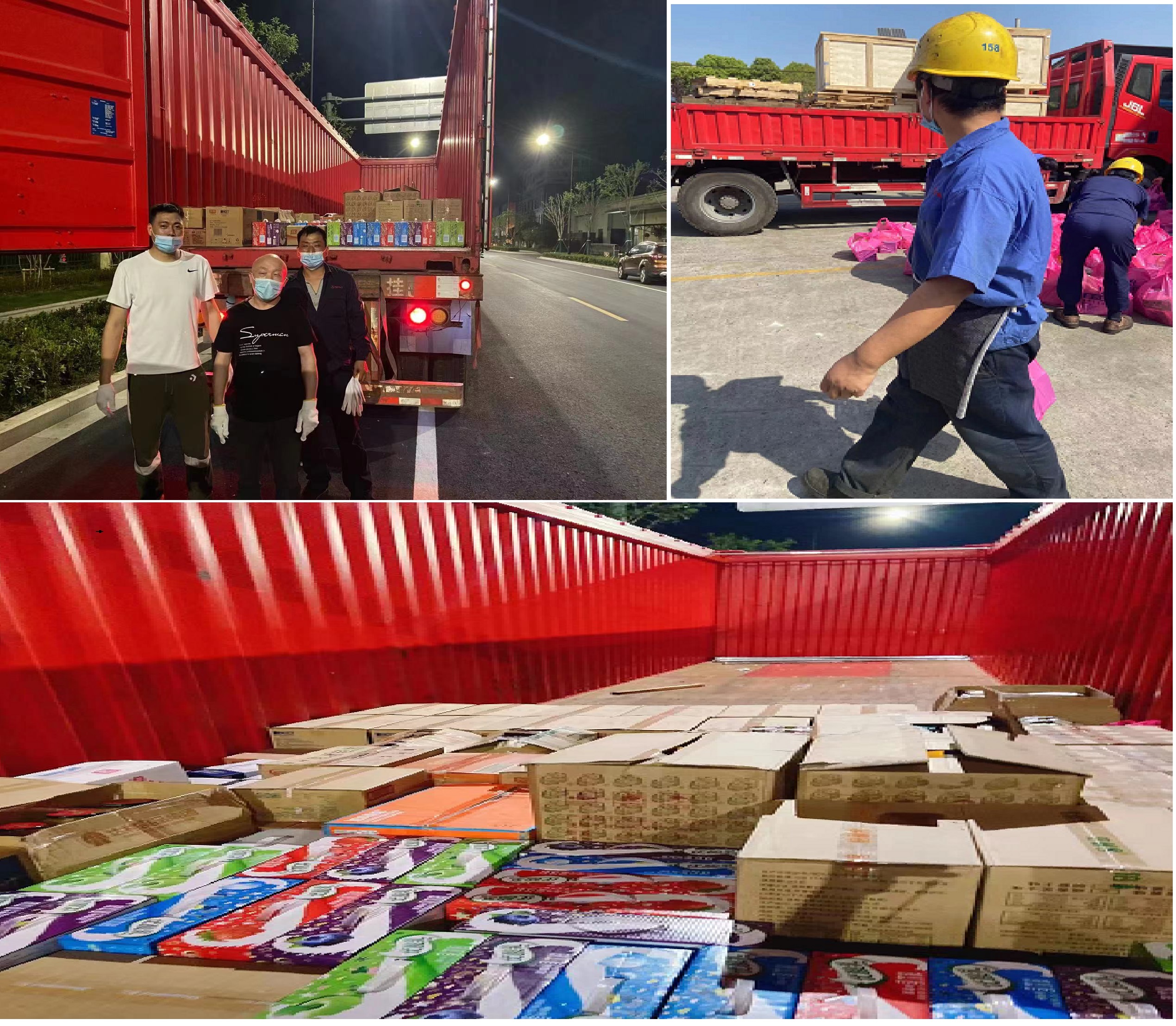 齊心抗疫,保生產(chǎn)2 齊心抗疫,保生產(chǎn)2